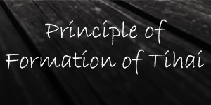 Principle of Formation of Tihai